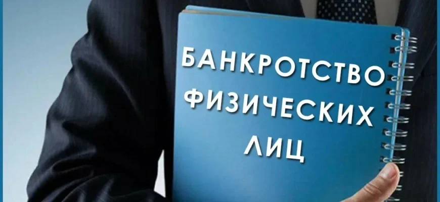 Когда могут отказать в банкротстве: основные причины и нюансы
