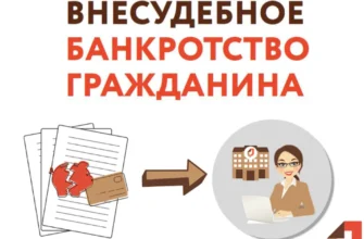 Что не подлежит банкротству: ключевые аспекты и исключения