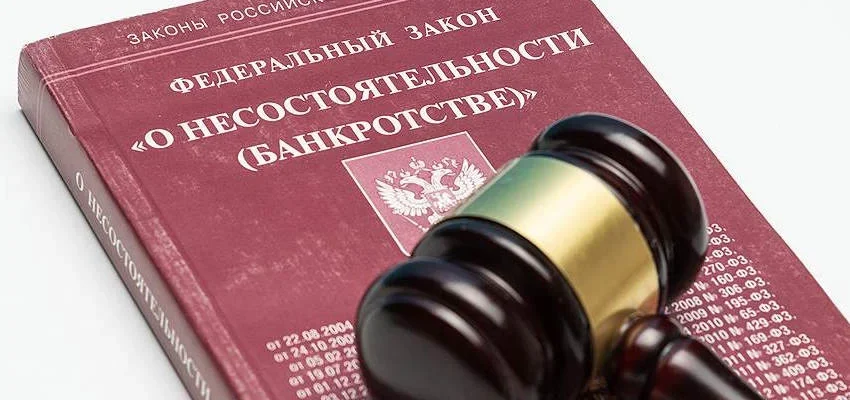 Как делается банкротство физических лиц: пошаговое руководство