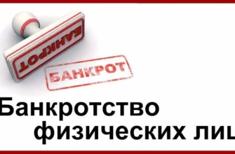 Сколько заседаний проходит в процессе банкротства: все аспекты и важные нюансы